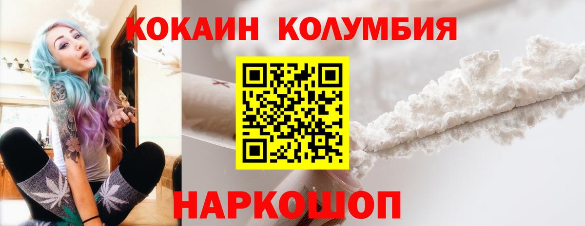 Волхов  Кокаин  Cocaine Колумбийский  Вход с VPN  купить наркоту  Cocaine Боливия 