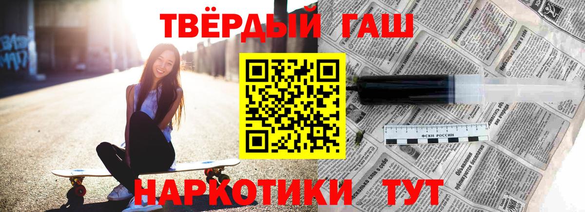 где найти   ГАШИШ VHQ  Гашиш  Вход с VPN  Гашиш Изолятор  Волхов 