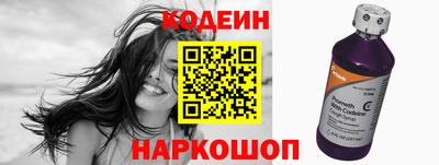 MESCALINE Камышлов