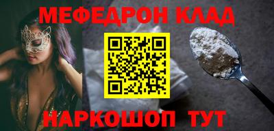 MESCALINE Камышлов