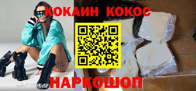 кокаин VHQ Кандалакша
