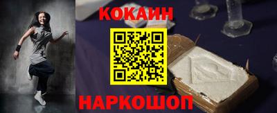 MESCALINE Камышлов