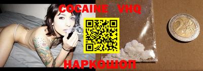 MDMA Premium VHQ Канаш
