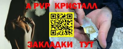 MESCALINE Камышлов