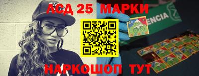 MESCALINE Камышлов