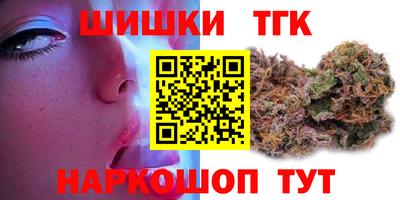 MESCALINE Камышлов