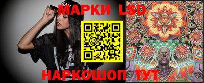 MESCALINE Камышлов