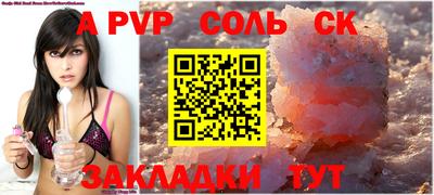 MESCALINE Камышлов