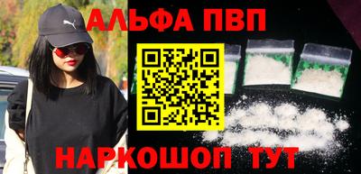 MESCALINE Камышлов