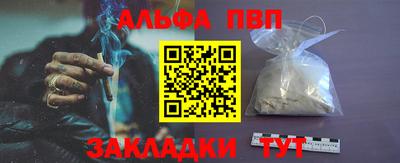 кокаин VHQ Кандалакша