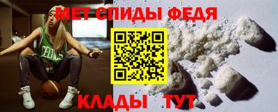 MESCALINE Камышлов