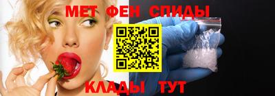 MESCALINE Камышлов