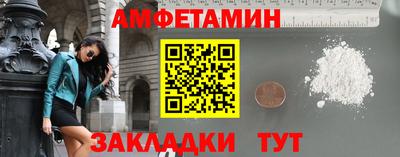 MESCALINE Камышлов