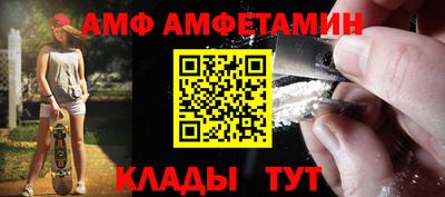 MESCALINE Камышлов