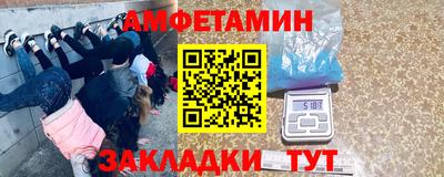MESCALINE Камышлов