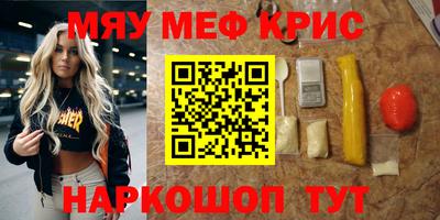 кокаин VHQ Кандалакша