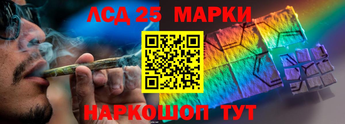 ЛСД экстази кислота  Лсд 25 экстази кислота  Волхов  Вход с VPN 