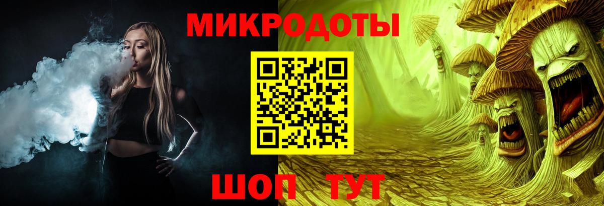 Псилоцибиновые грибы GOLDEN TEACHER  Вход с VPN  Волхов  Псилоцибиновые грибы GOLDEN TEACHER 