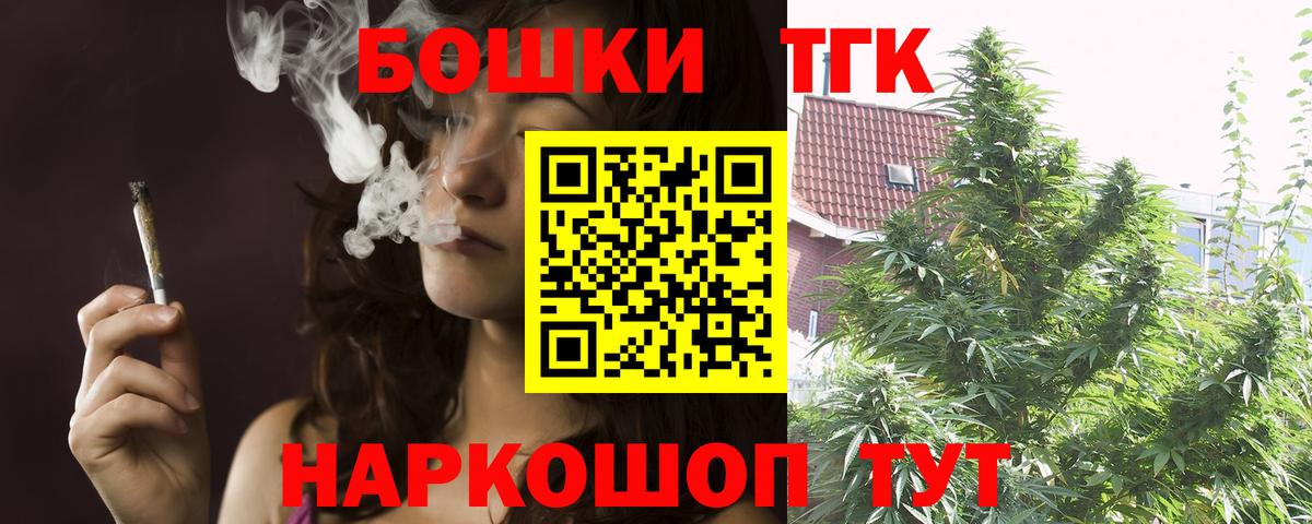Бошки Шишки White Widow Волхов